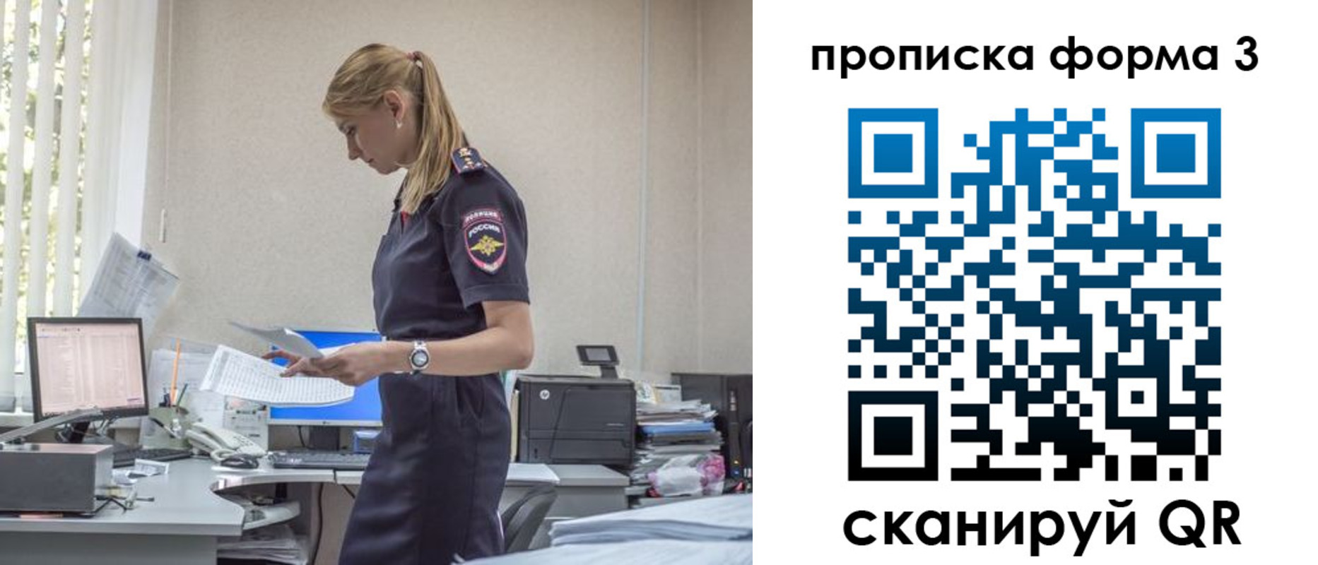 прописка регистрация в Тейково
