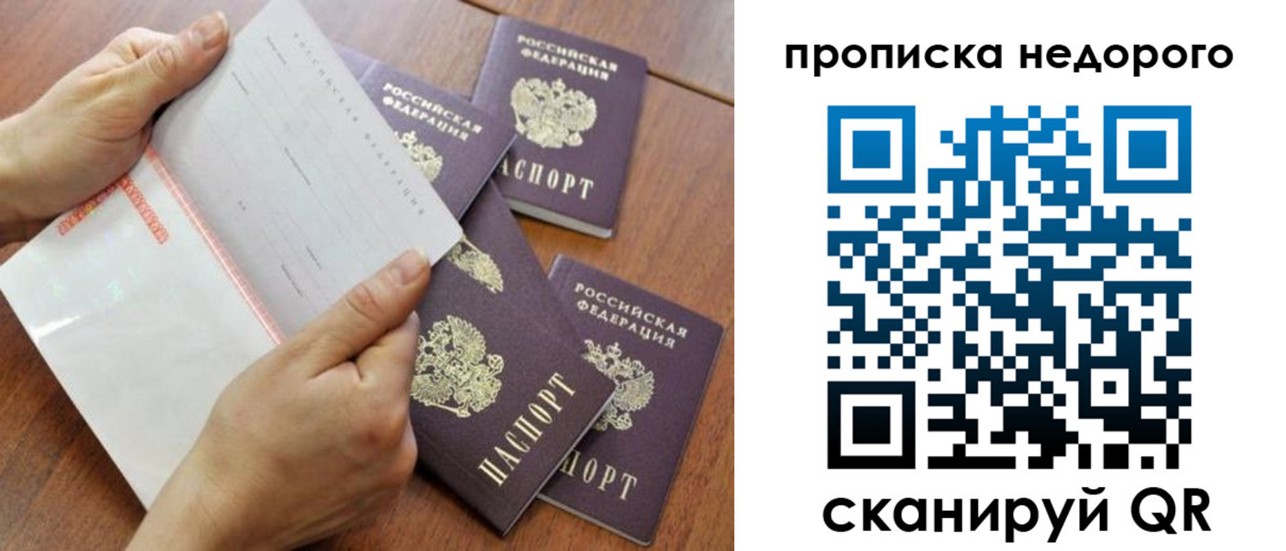 регистрация в Тейково