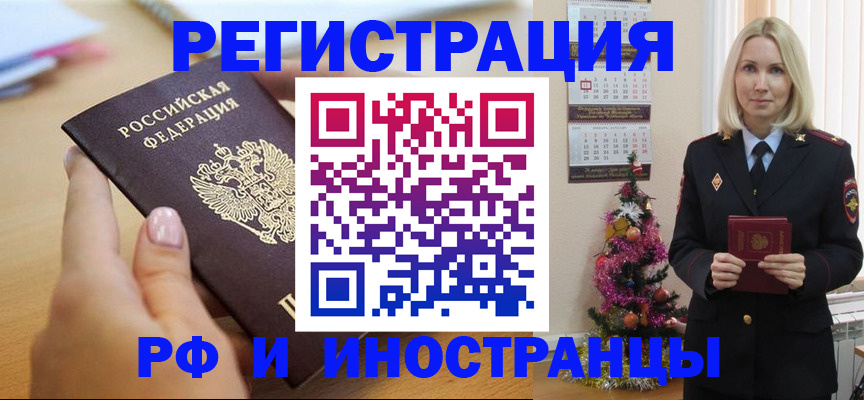 пропишу в квартире в Тейково